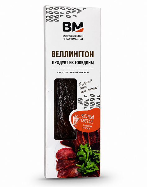 Продукт из говядины сырокопченый Веллингтон Волковысский МК