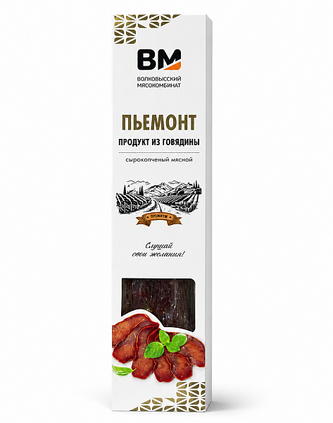 Продукт из говядины сырокопченый Пьемонт Волковысский МК